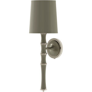 Kane 1 Light 7.00 inch Wall Sconce