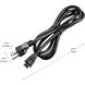 Arza Select Black Plug Cord